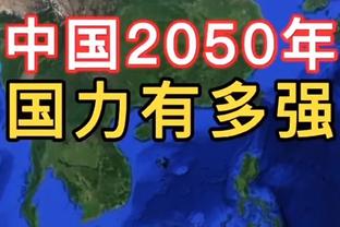 开玩笑？经纪人：小因扎吉与国米签10年 留任到2037年